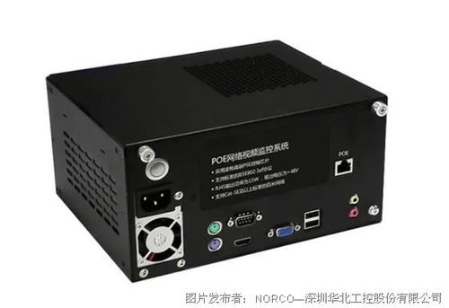 华北工控打造危险品运输车辆监控管理系统专用计算机，以工控科技筑牢危运安全防线