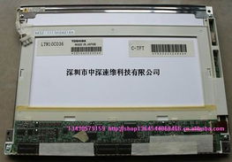 提升注塑生产效率 东芝工控液晶屏与电脑的卓越解决方案